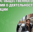 Опрос общественного мнения о деятельности полиции. - Катайский муниципальный округ