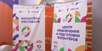 "Вести. Актуально": подготовка волонтеров к Международному фестивалю молодежи - ГТРК Регион-Тюмень