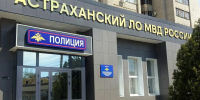 Семейная династия Черновых – гордость астраханской транспортной полиции - Газета Волга