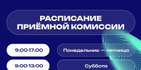priem - РГРТУ