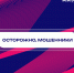 moseniki - РГРТУ
