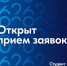 student copy_copy_copy_copy - РГРТУ