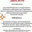 5a3aa36b-28c2-4a40-a95b-d94e680e7fd2 - РГРТУ