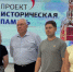 «Вставай, страна огромная!»: экскурсия по выставке к 85‑летию начала Великой Отечественной войны в Региональном исполкоме Партии Единая Россия в рамках партийного проекта «Историческая память». - Единая Россия