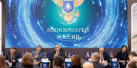 Проект ПИШ: новый этап технологического развития - НГТУ