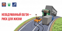 Профилактическое мероприятие на территории Курского района - Газета Сельская новь