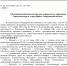 Постановление администрации Городского округа "город Ирбит" Свердловской области от 08.07.2026 № 1317-ПА «Об изменении движения автобусных маршрутов на территории Городского округа «город Ирбит» Свердловской области» - Администрация г. Ирбит