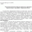 Постановление администрации Городского округа "город Ирбит" Свердловской области от 08.07.2026 № 1316-ПА «Об изменении движения автобусных маршрутов на территории Городского округа «город Ирбит» Свердловской области» - Администрация г. Ирбит