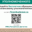 Кто такой финансовый уполномоченный и как он сможет вам помочь - Минмолодежи