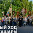 Крестный ход Елец — Задонск пройдёт через Кашары - Газета Задонская правда