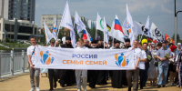 В Югре отметили День семьи, любви и верности - Ханты-Мансийская Митрополия