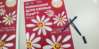 В СурГУ торжественно вручили дипломы с отличием - СурГУ