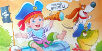 210 - ЦБС для детей им. Н. Островского