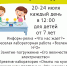 ghghg.jpg - ЦБС для детей им. Н. Островского