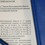 Беженцам и переселенцам юридическую помощь будут оказывать бесплатно - Областная Дума