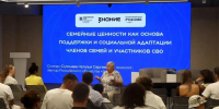 Фото: Агентство труда и занятости населения Красноярского края - НИА