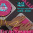 Фото с канала МАХ ОКЦ "Башня" - НИА