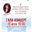 09.07.2026 | Гала-концерт Международного конкурса оперных певцов, фестиваль-праздник «Вижу чудное приволье», соревнования по вертолетному спорту: жителей и гостей Верхневолжья приглашают на культурные и спортивные мероприятия - Главное управление по архивному делу