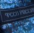 Саратовец выплатил 900 тысяч рублей задолженности по алиментам после вмешательства судебных приставов - УФССП