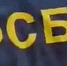 ВК ФСБ России - Вологда-поиск