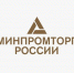 Минпромторг профинансирует создание 13 центров промышленной робототехники в 2026 году. - Администрация МО Курчатов