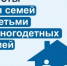 С Днем семьи, любви и верности, дорогие пассажиры!. - Администрация МО Курчатов