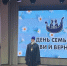 День семьи (11).jpg - Oskol.City