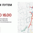 В Сергиевом Посаде 11 июля будет временно ограничено движение транспортных средств - Администрация Сергиево-Посадского района