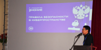 В Элисте для росгвардейцев прошла лекция Российского общества «Знание» - Росгвардия