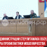 пост 6 - Cityopen.ru