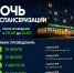 qHZFF5DEwkn6-5JML6L4NHqC9qXLza0HGAy6RbxNpN6uUDSAn_IaxIT6VpIdbDybvamfqEenDumlFbwlmeVmFdL9 - Cityopen.ru
