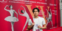 Уроженец Ак-Довурака, 26-летний артист балета из Тувы Геннадий Ооржак награжден Почетной грамотой XV Московского Международного конкурса - ИА Тува-Онлайн