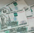 Ставропольчанка продала автомобиль и лишилась 2,4 млн рублей из-за мошенников - Вечерний Ставрополь