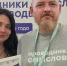 Салехардские экскурсоводы стали победителями проекта «Проводники смыслов. Экскурсоводы» - ГТРК Ямал