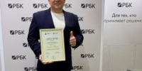 Депутат Дмитрий Федюшкин стал лауреатом V Всероссийской премии «Молодой промышленник года» - Городская Дума