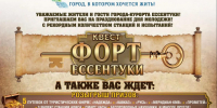 «Взорви это лето» в Ессентуках масштабно отметят День молодёжи.. - Администрация г. Ессентуки