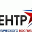 Зональные центры патриотического воспитания Архангельской области продолжают активную работу в летний период - Сетевое издание Устьянский край