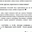 📌Русский лад приглашает на праздник — День любви, семьи и верности!📌 - КПРФ