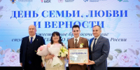 В Межвузовском кампусе Уфы впервые зарегистрировали студенческий брак - Аургазинский вестник