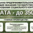 Для демобилизованных участников СВО - МФЦ