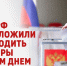 В КПРФ предложили проводить выборы одним днем - КПРФ