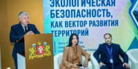 Вклад в экологию промышленников Нижнего Тагила оценили на полях ИННОПРОМа - Министерство природных ресурсов