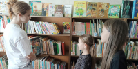 «Через библиотеку – в будущее!» - ЦБС г. Белово