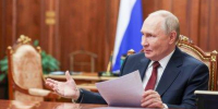 Путин поставил задачу принять меры, которые помогут развивать русский жестовой язык - ИА Грозный-информ