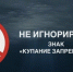 Внимание!. - Заполярный район