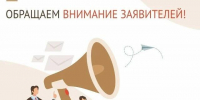 новость (1).jpg - МФЦ