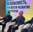 Вклад в экологию промышленников Нижнего Тагила оценили на полях ИННОПРОМа - Информационный портал Свердловской области
