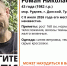 В Донском пропал 43-летний мужчина в синей ветровке - ИА Тульская служба новостей