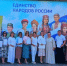 В Агрызе наградили социальных партнёров фестиваля «Солнышко в ладошках» - Агрызские вести