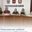 На заседании конкурсной комиссии подвели итоги муниципального этапа престижного областного конкурса «Лучшее территориальное общественное самоуправление в Ростовской области».  - Морозовский район